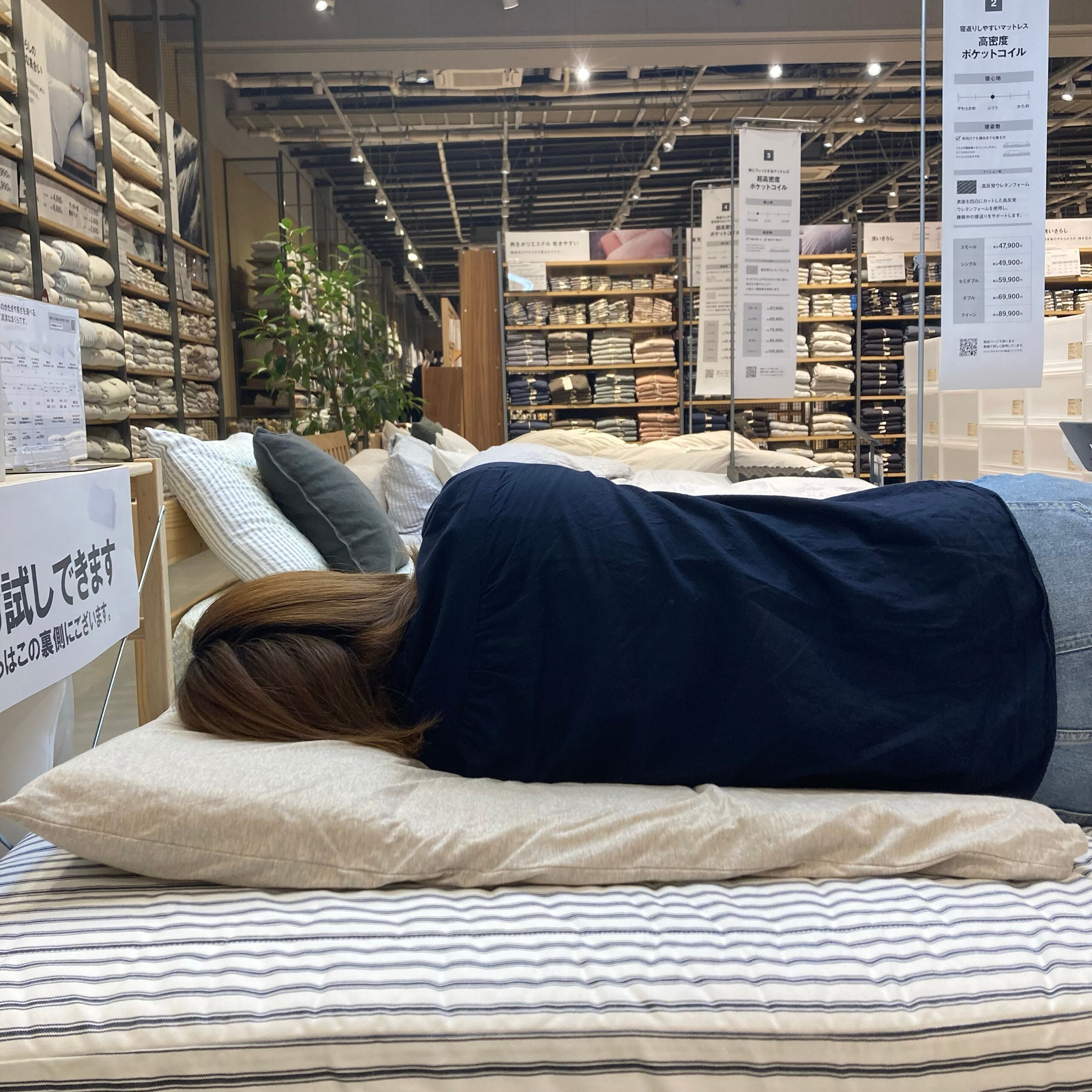 NPひたちなか】まくらいろいろ。【後編】｜無印良品 ニューポート